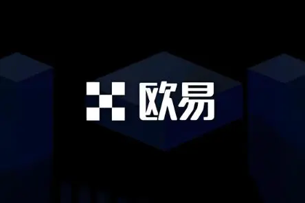 ok交易所手机版下载_欧意OK交易平台App下载教程