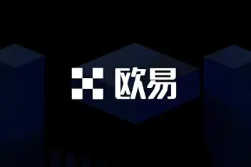 ok交易所手机版下载_欧意OK交易平台App下载教程