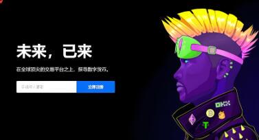 应用宝能下载欧意交易所吗_欧意交易所下载
